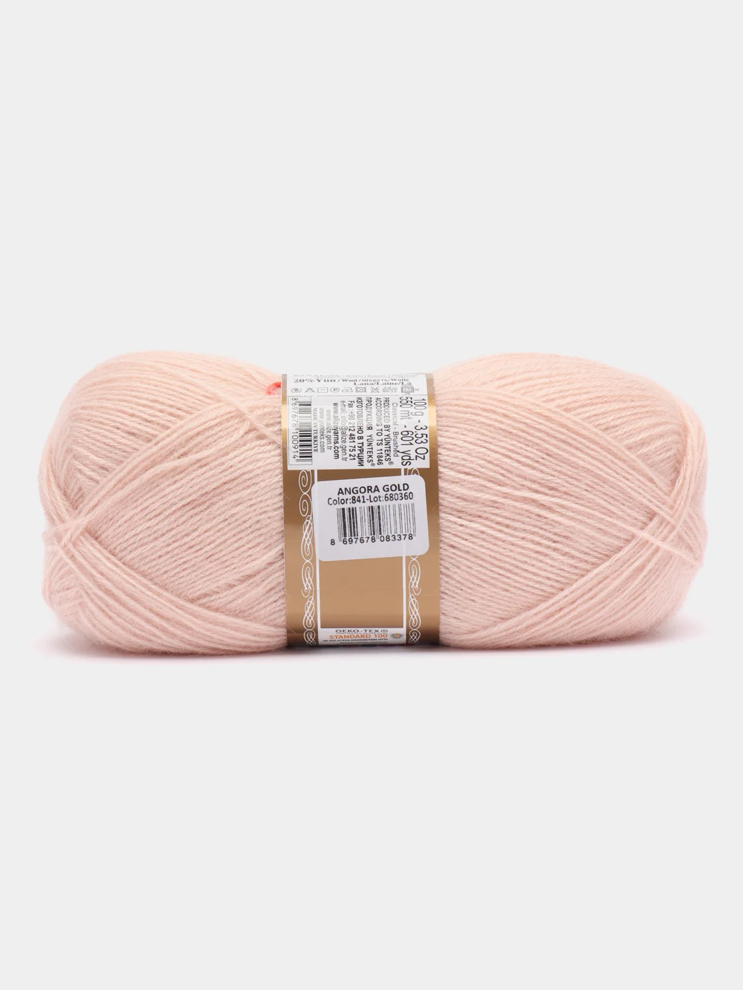 Светло-бежевый пряжа Alize Angora Gold, 20% шерсть, 80% акрил, 100 г, 550 м, часть 2