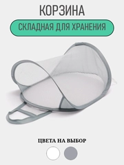 Корзина подвесная для белья, с крючком, складная. Контейнер для игрушек