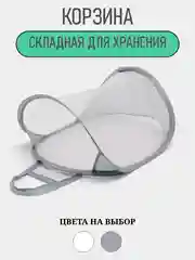 Корзина подвесная для белья, с крючком, складная. Контейнер для игрушек