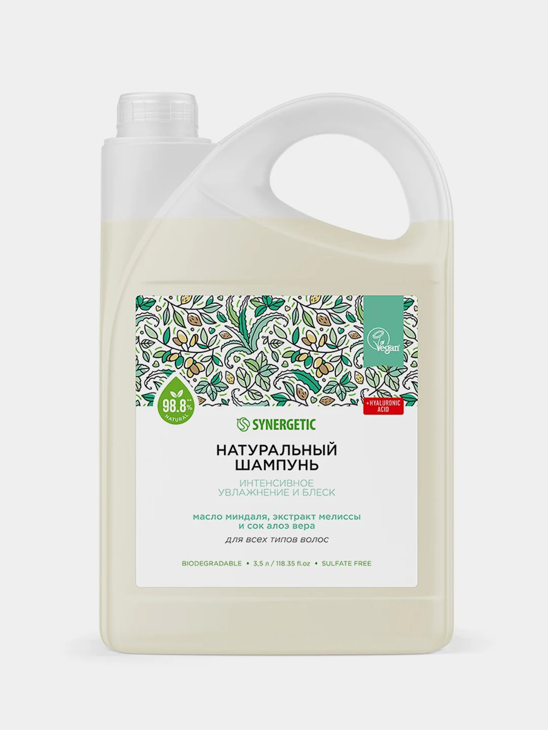 Шампунь SYNERGETIC Интенсивное увлажнение и блеск, 3,5 л