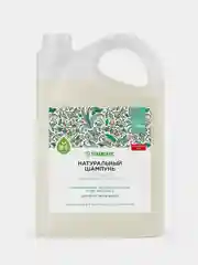 Шампунь SYNERGETIC Интенсивное увлажнение и блеск, 3,5 л