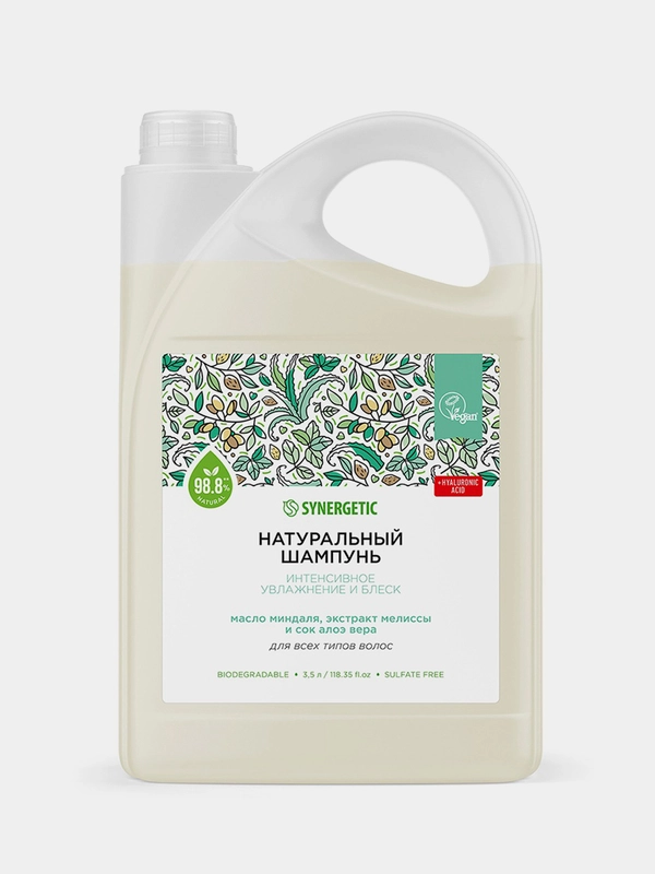 Шампунь SYNERGETIC Интенсивное увлажнение и блеск, 3,5 л