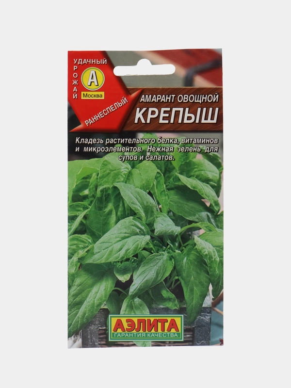 Семена Амарант овощной "Крепыш" 0,3 г (Аэлита)