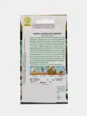 Колеус блюме "Блэк дракон" 10 шт (Аэлита)