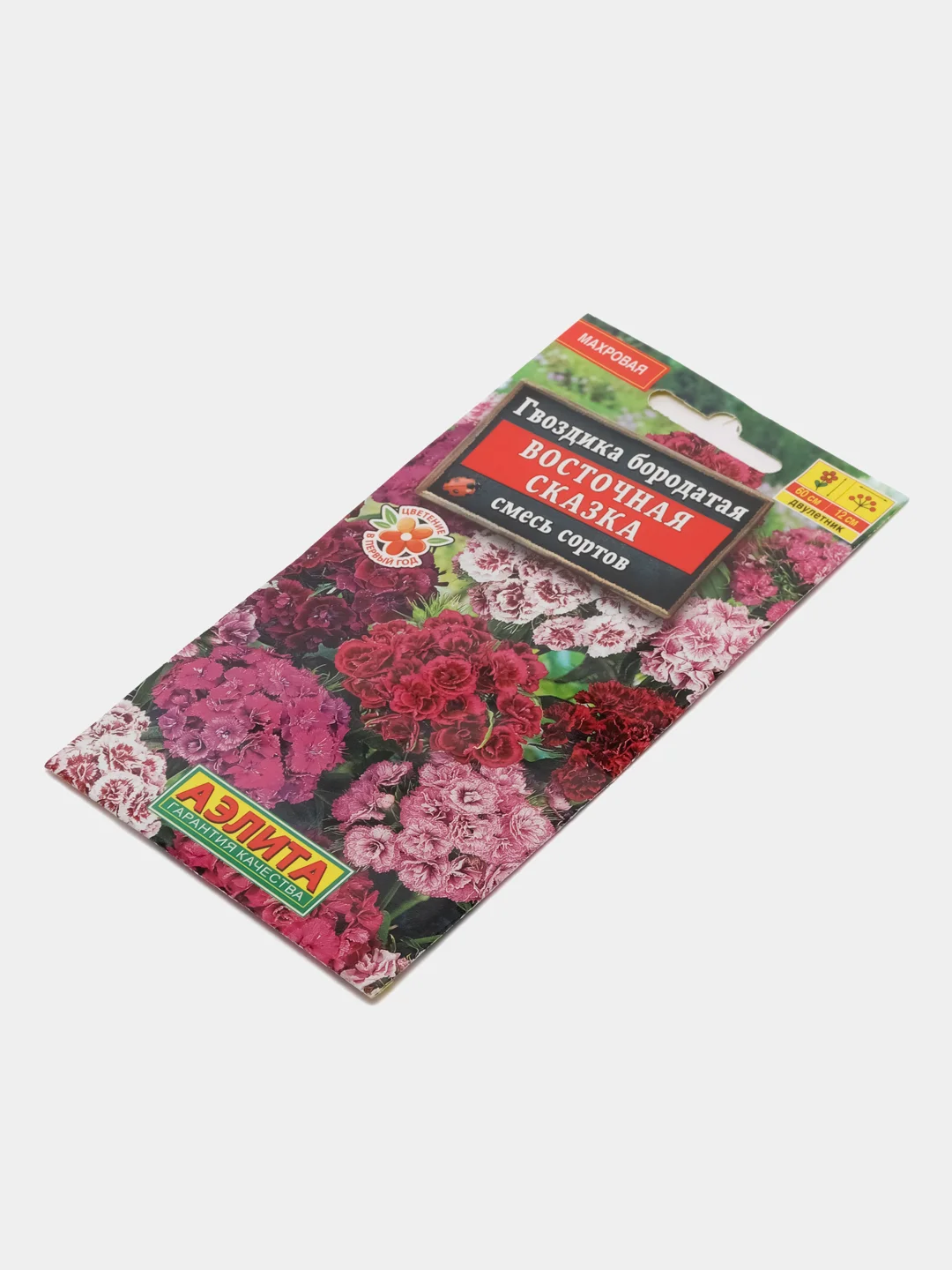 Семена Гвоздика "Восточная сказка" турецкая, махровая 0,5 г (Аэлита)