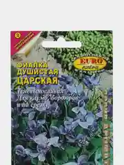 Семена Фиалка душистая "Царская" 0,025 г (Аэлита)