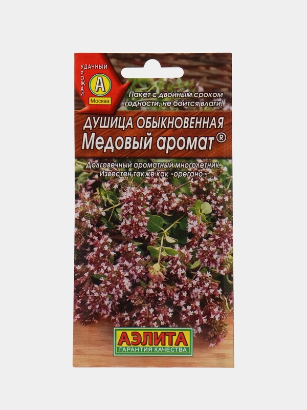 Душица обыкновенная "Медовый аромат" 0,05 г, Аэлита