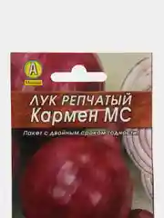 Лук репчатый "Кармен", 0,5 г, Аэлита, серия Лидер