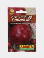 Лук репчатый "Кармен", 0,5 г, Аэлита, серия Лидер