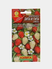 Земляника ремонтантная "Зита и Гита", 0,04 г, Аэлита