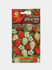 Земляника ремонтантная "Зита и Гита", 0,04 г, Аэлита