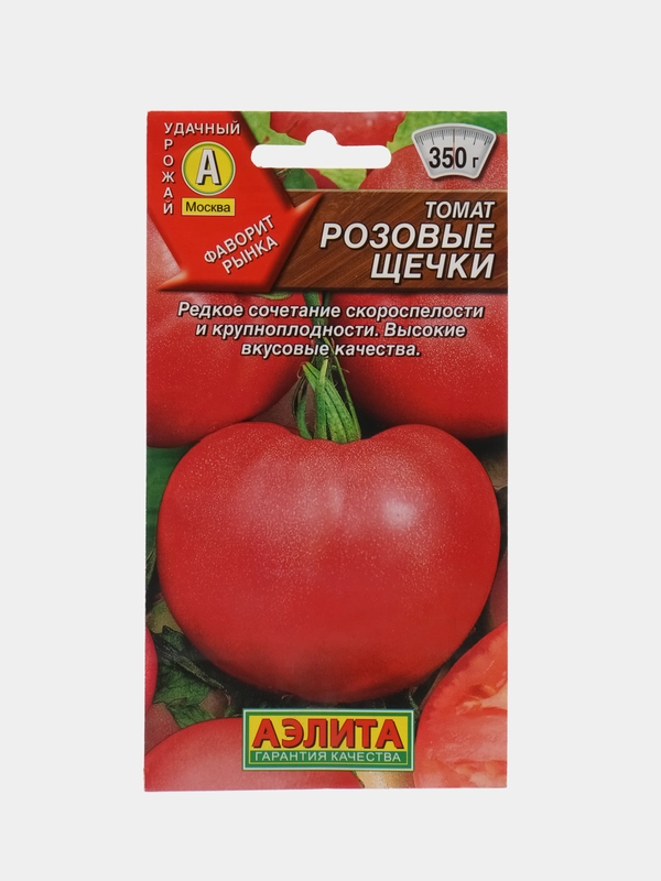 Семена Томат Розовые щечки, 20 шт семян, Аэлита