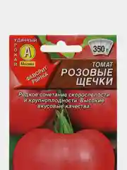 Семена Томат Розовые щечки, 20 шт семян, Аэлита