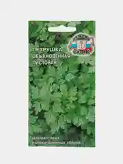 Семена Петрушка "Обыкновенная листовая" 2 г (СеДеК)