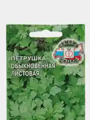 Семена Петрушка "Обыкновенная листовая" 2 г (СеДеК)