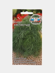 Семена Укроп "Кустистый" 2 г (СеДеК)