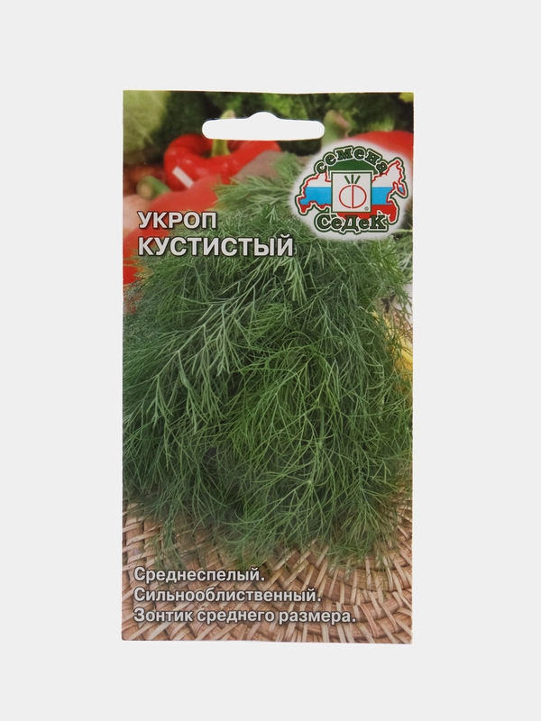 Семена Укроп "Кустистый" 2 г (СеДеК)