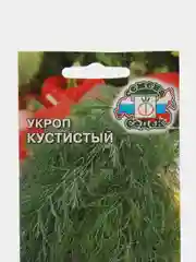Семена Укроп "Кустистый" 2 г (СеДеК)