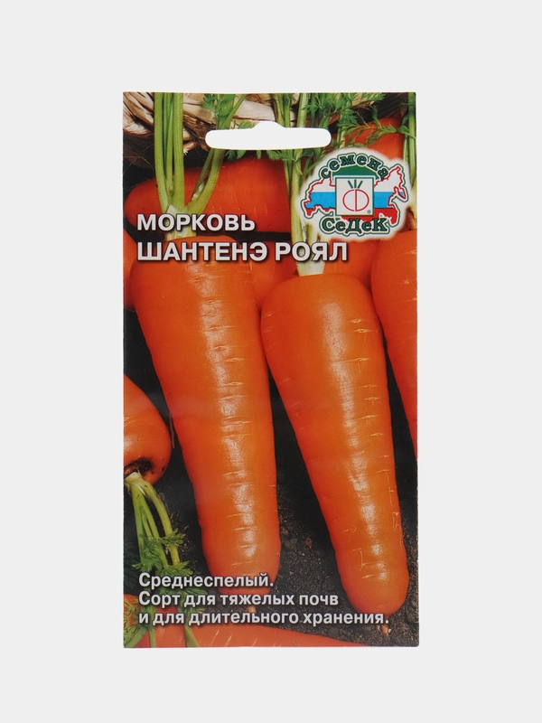 Семена Морковь "Шантанэ роял"  2 г (СеДеК)