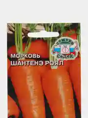 Семена Морковь "Шантанэ роял"  2 г (СеДеК)
