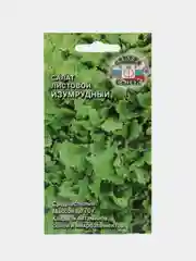 Салат листовой Изумрудный, 0,5 г, СеДеК