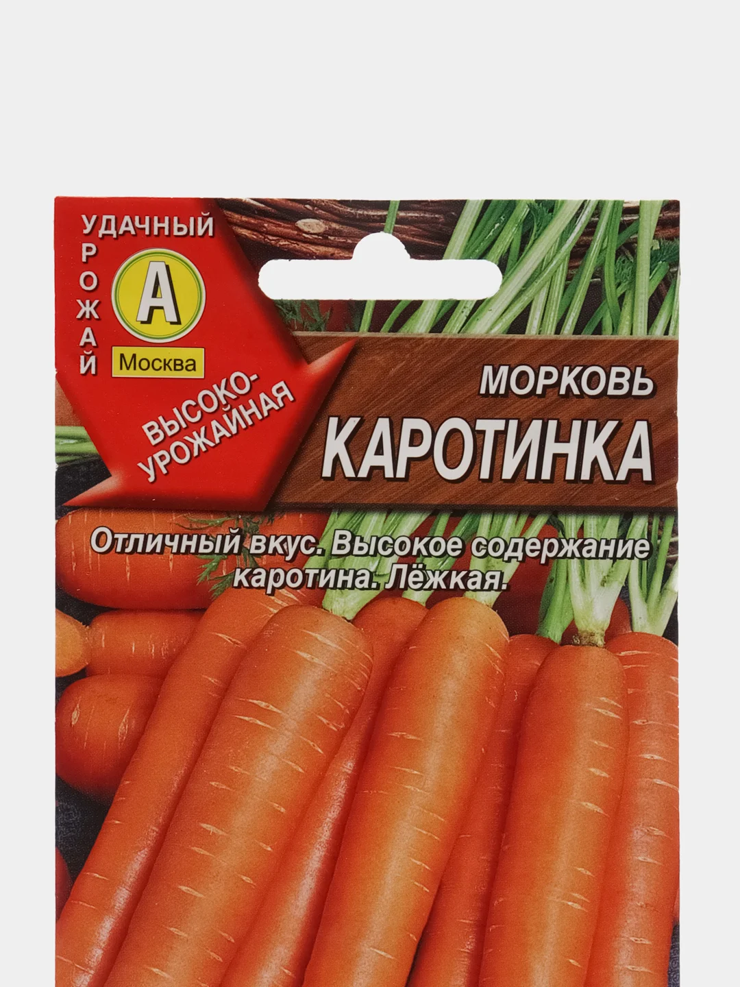 Семена Морковь "Каротинка" 2 г (Аэлита)