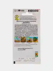 Мелисса лекарственная "Мохито" 0,1 г, Аэлита