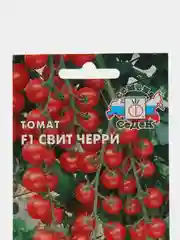 Семена Томат "Свит-Черри F1", 0,05 г, СеДек