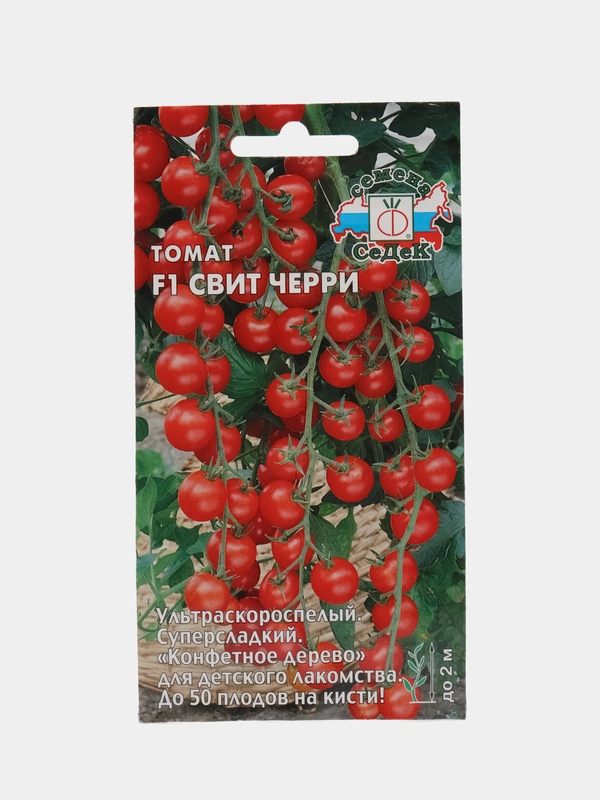 Семена Томат "Свит-Черри F1", 0,05 г, СеДек