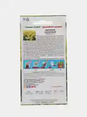 Семена Зверобой "Солнечный" Н-07 0,1 г (СеДеК)