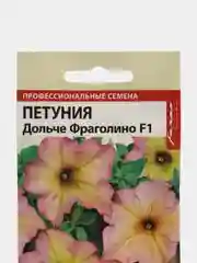 Петуния "Дольче Фраголино крупноцветковая" 10 шт, Семена Алтая