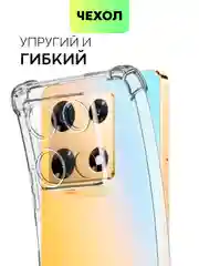 Прозрачный противоударный чехол BROSCORP для Infinix Note 30 Pro, силиконовый, с усиленными углами
