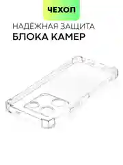 Прозрачный противоударный чехол BROSCORP для Infinix Note 30 Pro, силиконовый, с усиленными углами