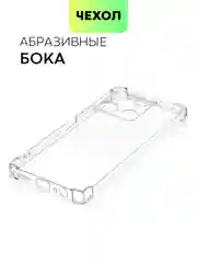 Прозрачный противоударный чехол BROSCORP для Infinix Note 30 Pro, силиконовый, с усиленными углами