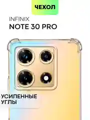 Прозрачный противоударный чехол BROSCORP для Infinix Note 30 Pro, силиконовый, с усиленными углами