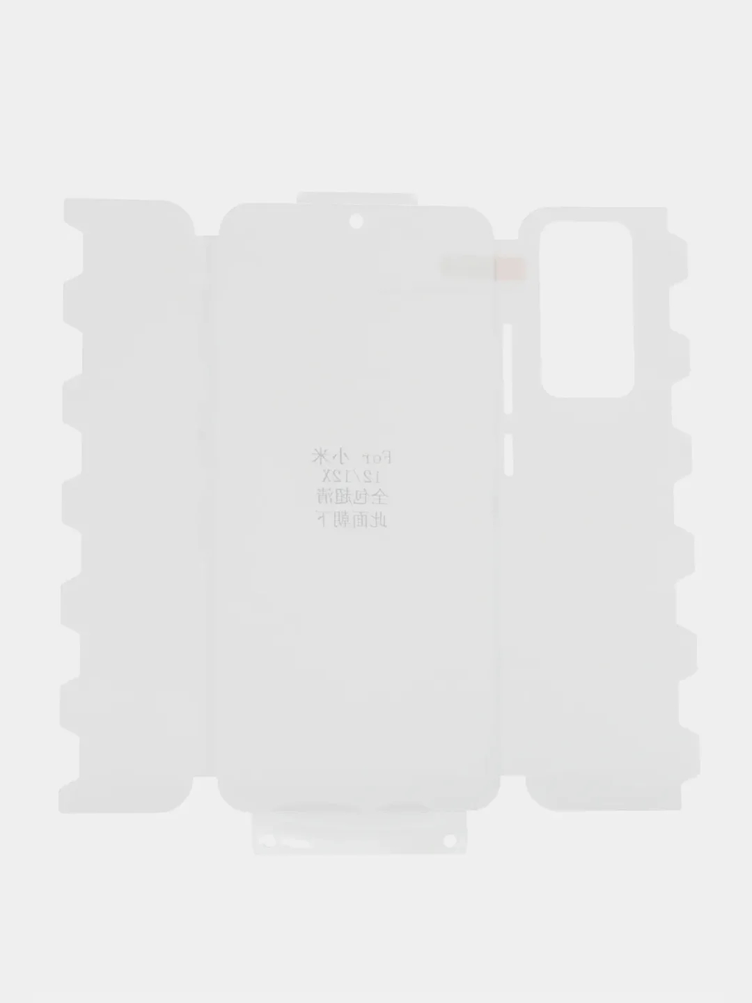 Гидрогелевая защитная плёнка 360 бабочка для Xiaomi Mi 10 Pro, Xiaomi 12X, 12 Pro