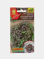 Микрозелень Базилик Ароматный салат, смесь, 5 г, Аэлита