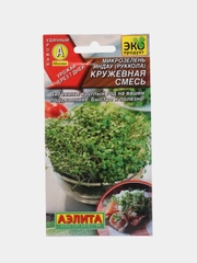 Микрозелень Руккола Кружевная, смесь, 3 г, Аэлита