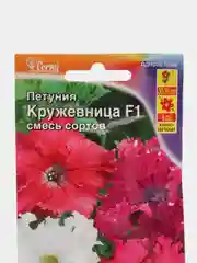 Петуния "Кружевница F1" крупноцветковая бахромчатая, смесь 10 шт (Аэлита)