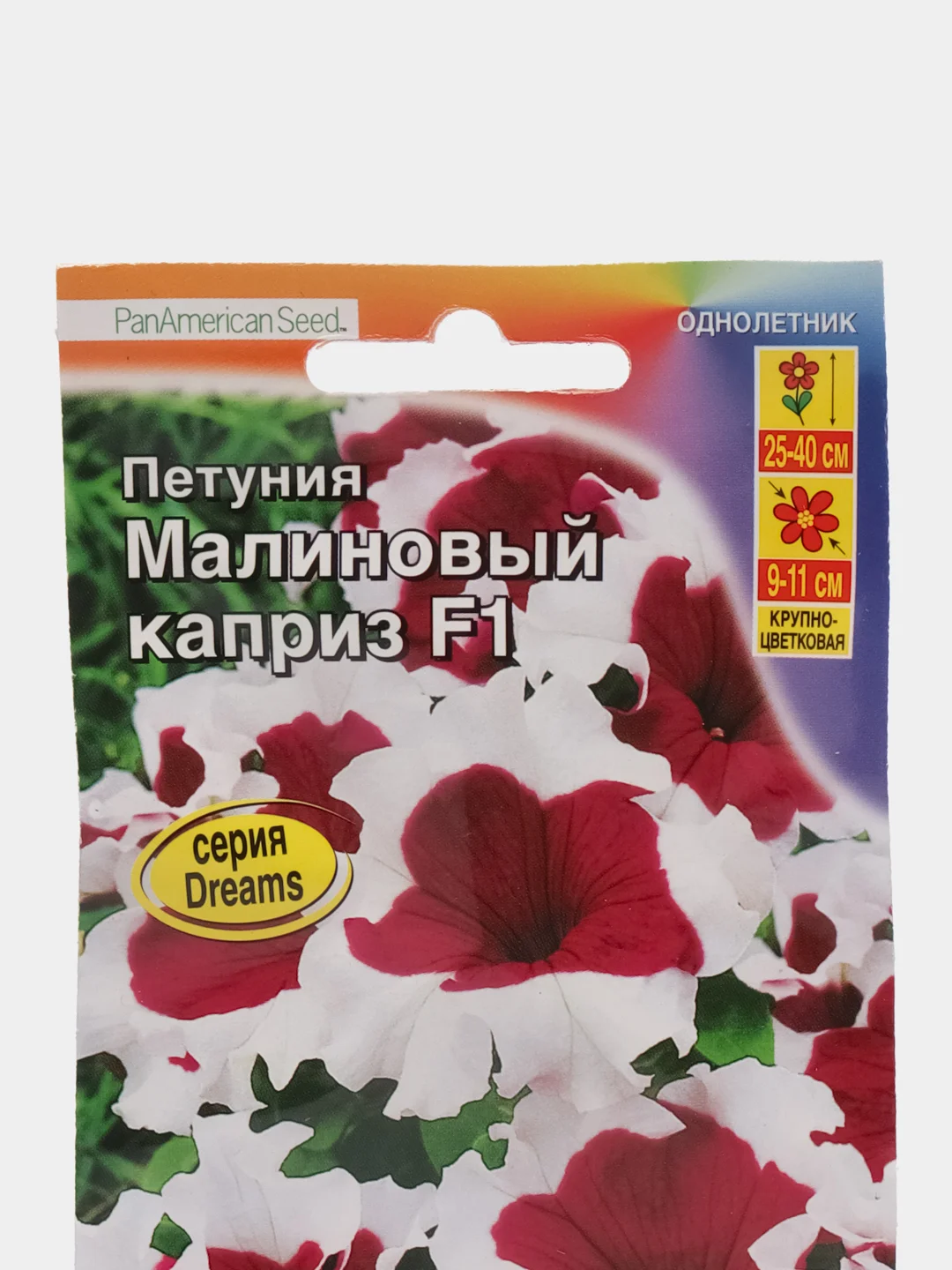 Петуния "Малиновый каприз F1" розовая с белым краем 10 шт (Аэлита)
