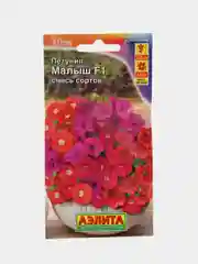 Петуния мини Малыш F1, смесь окрасок, многоцветковая, 7 штук, Аэлита