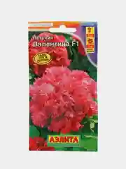 Петуния Валентина F1, махровая, крупноцветковая, алая, 10 штук, Аэлита