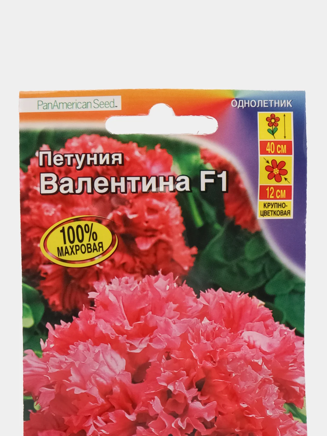 Петуния Валентина F1, махровая, крупноцветковая, алая, 10 штук, Аэлита