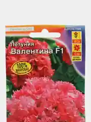 Петуния Валентина F1, махровая, крупноцветковая, алая, 10 штук, Аэлита