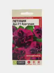 Петуния "Дуо Бургунди F1 махровая" 10 шт, Семена Алтая
