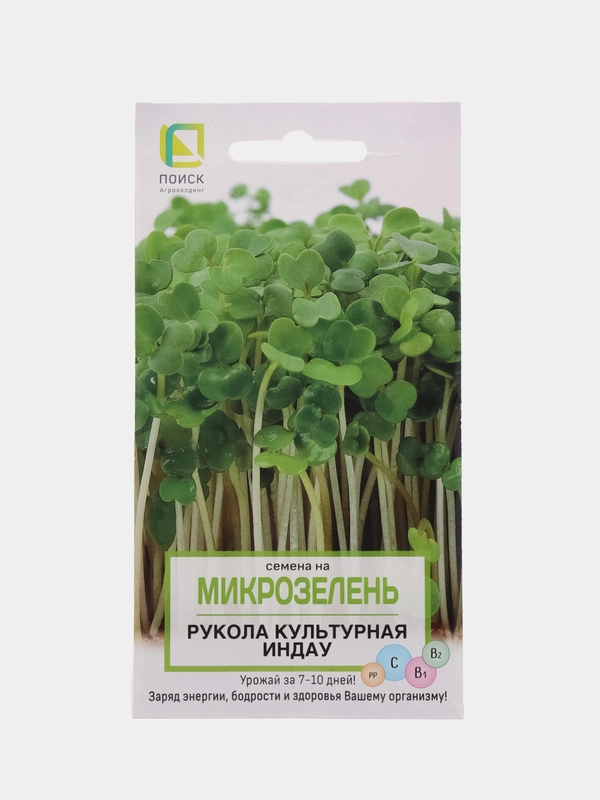 Микрозелень Индау, рукола культурная, 5 г, Поиск