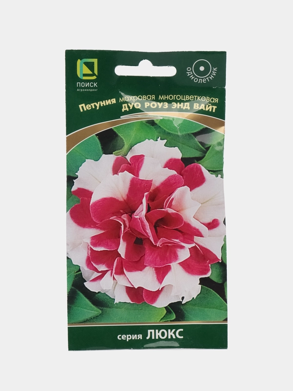 Петуния "Дуо Роуз энд вайт", махровая, многоцветковая, 10 шт, Поиск