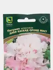 Петуния "Дабл каскад орхид мист", махровая, 10 шт, Поиск