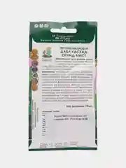 Петуния "Дабл каскад орхид мист", махровая, 10 шт, Поиск