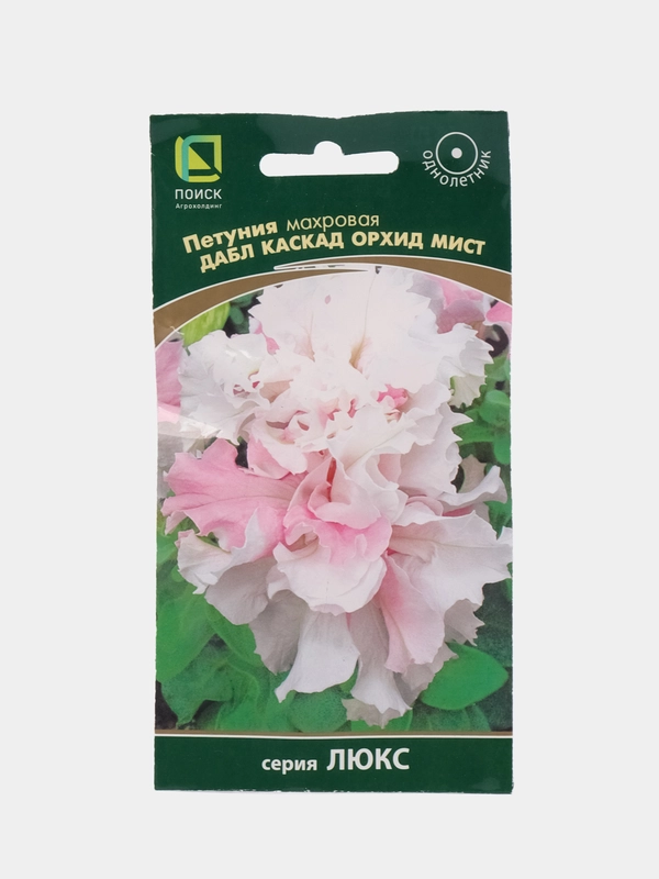 Петуния "Дабл каскад орхид мист", махровая, 10 шт, Поиск